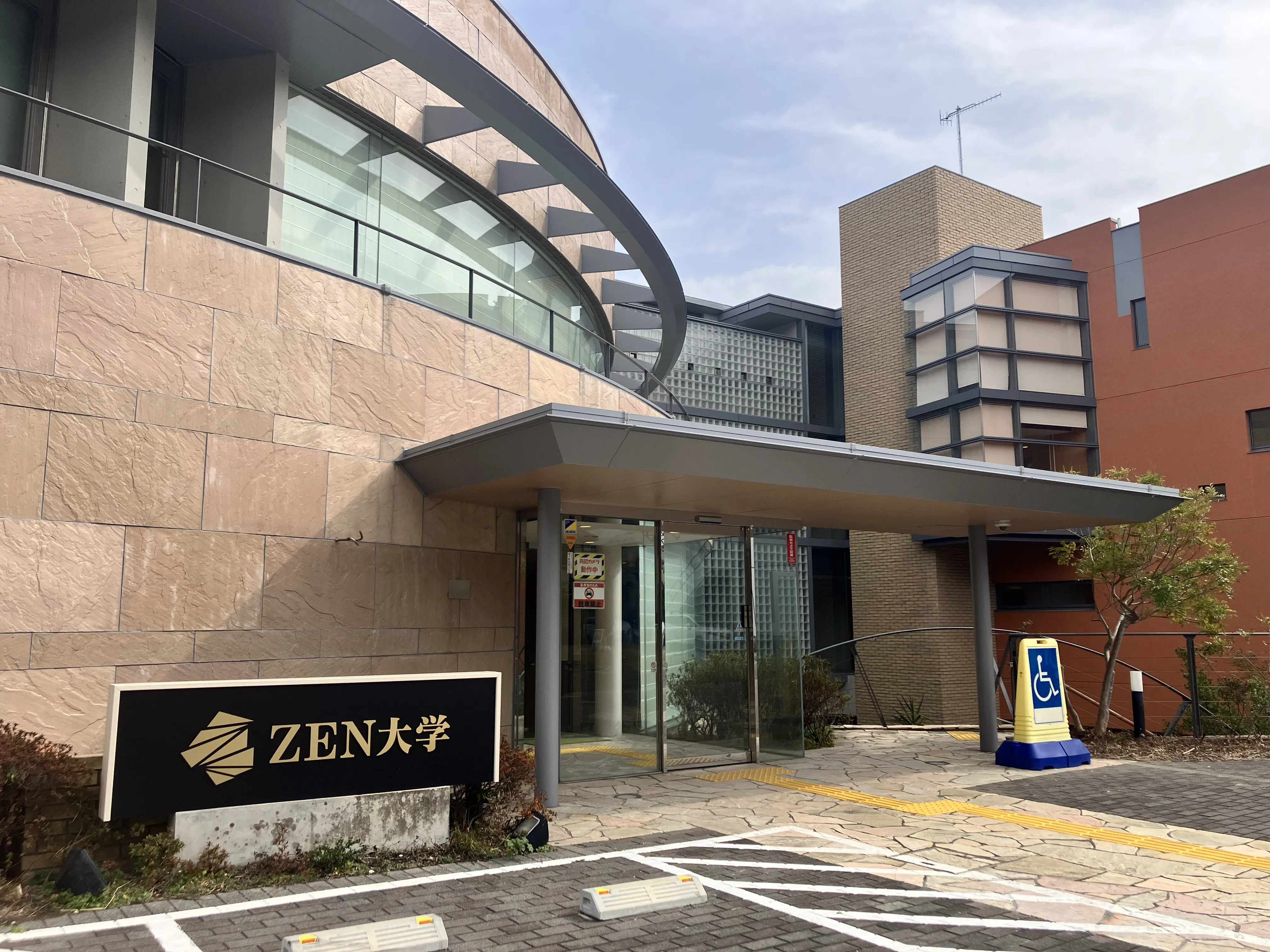 逗子キャンパス